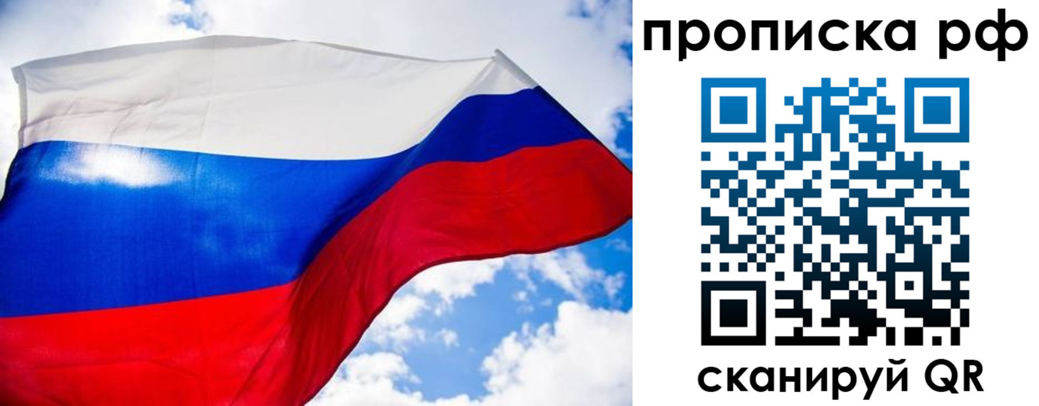 найти адрес прописки в Чкаловске