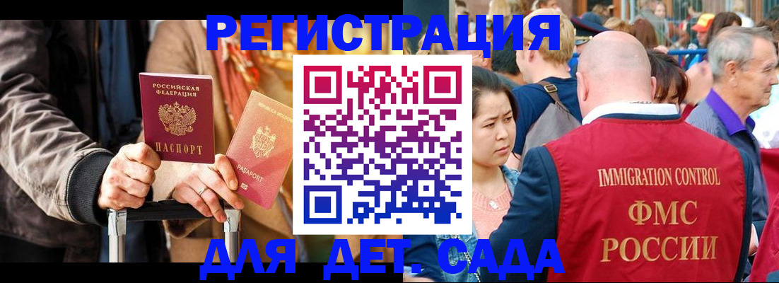 прописка поиск в Чкаловске